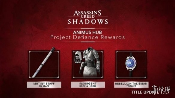 武士的身影再次出现！《刺客信条：影》最新1.1.7版本更新加入了令人血脉喷张的血腥处决技巧