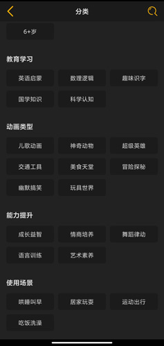 《贝瓦儿歌》学习唱歌技巧详解 《贝瓦儿歌》学习唱歌技巧详解