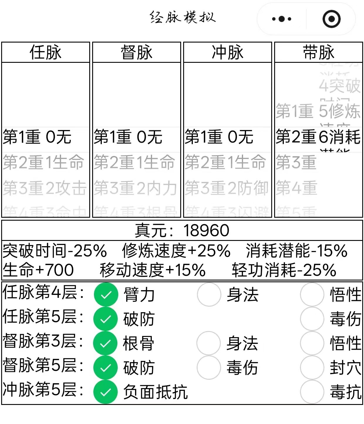 暴走英雄坛零氪新手指南 暴走英雄坛零氪新手指南