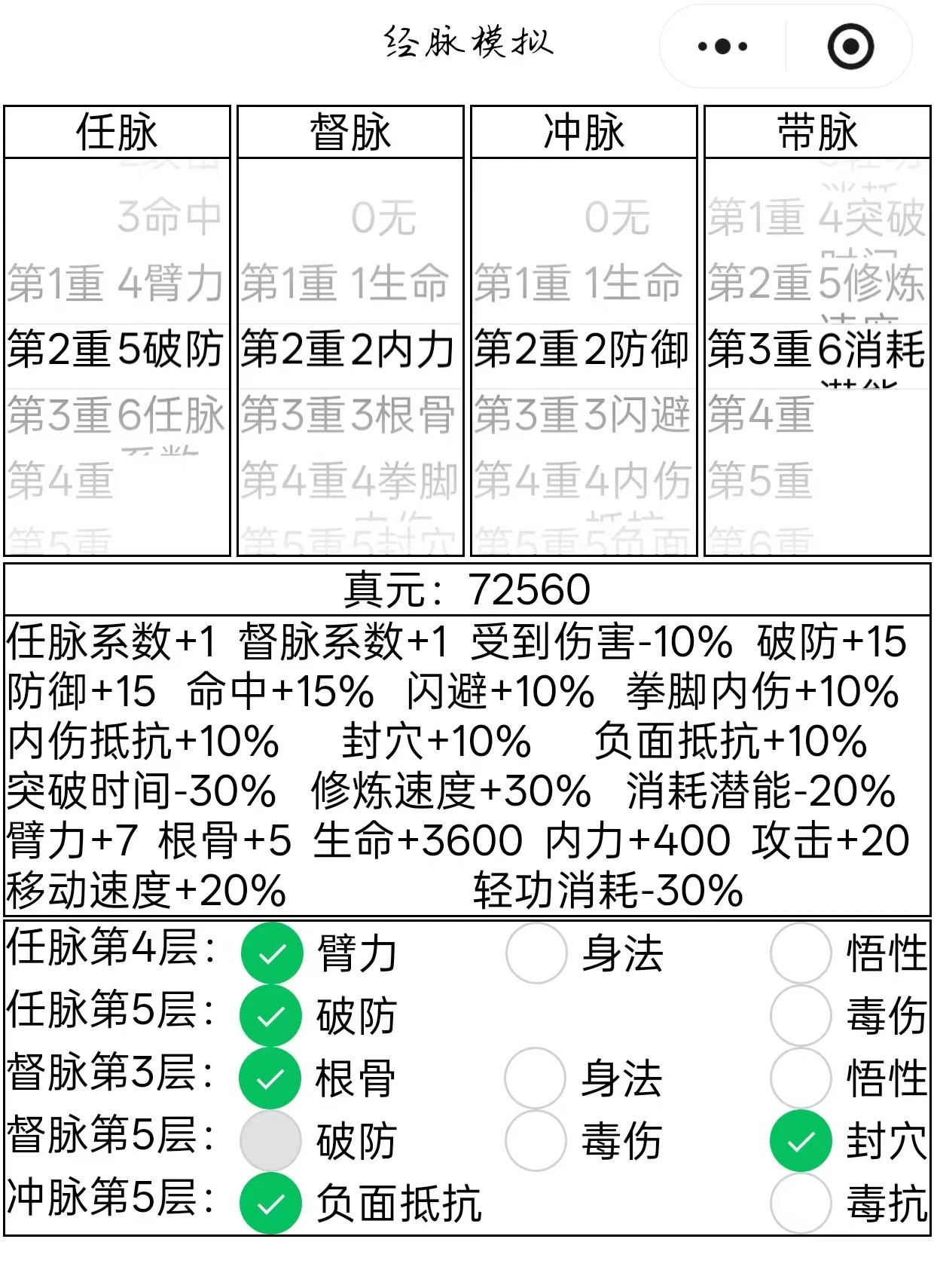 暴走英雄坛零氪新手指南 暴走英雄坛零氪新手指南