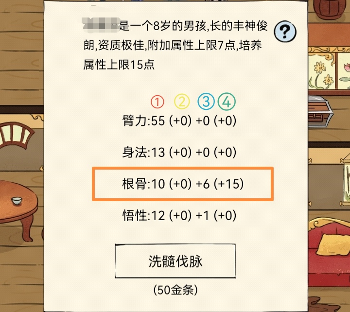 《暴走英雄坛》轮回系统全方位解析
