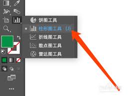 如何创建AI柱状图表——AI柱形图的制作步骤详解