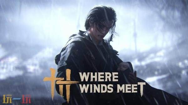 《燕云十六声》的全新版本「宫阙日初升」的预告已正式发布，预计将在2026年年底正式上线！

