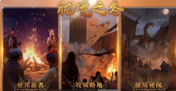 《部落与弯刀》开局伙伴选择攻略建议