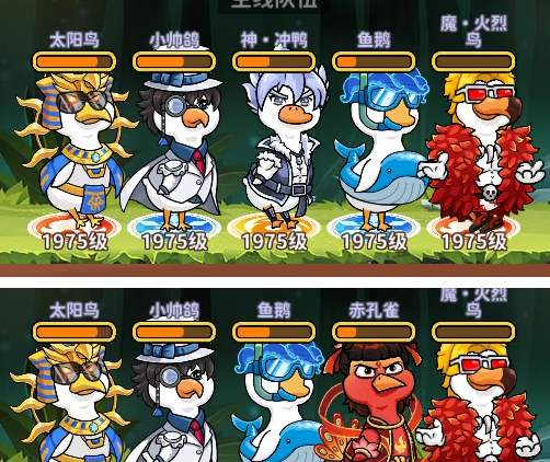 关于超能下蛋鸭中“魔·火烈鸟”角色的搭配推荐，建议如下：
