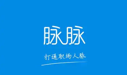 想了解在脉脉平台上如何查找“关于脉脉与帮助”信息？-详细指南：脉脉中查看“关于脉脉与帮助”步骤解析