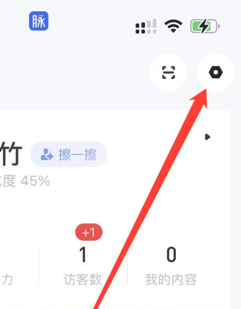 想了解在脉脉平台上如何查找“关于脉脉与帮助”信息？-详细指南：脉脉中查看“关于脉脉与帮助”步骤解析