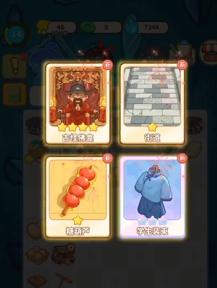 《萤火夜话》集卡活动玩法详解