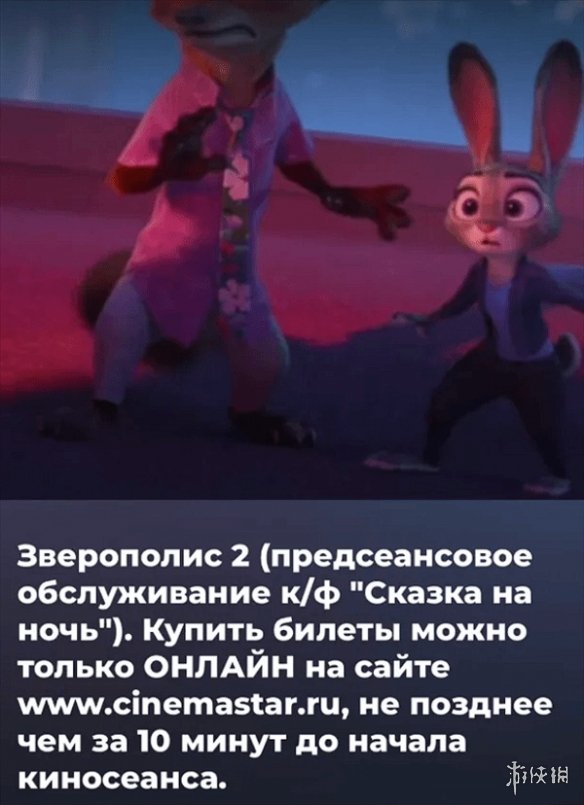 顶级法务团队遭遇难题！在俄罗斯盗版《疯狂动物城》迅速席卷票房