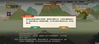 指间山海后羿射日的通关攻略 - 如何高效完成“指间山海后羿射日”挑战