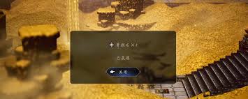 歧路旅人0中的青燃石怎么获得？-获取青燃石的详细途径解析