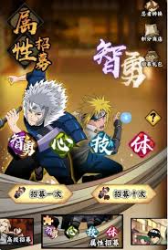 火影忍者木叶高手卡池的获取途径及其优劣评测