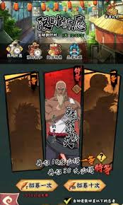 火影忍者木叶高手卡池的获取途径及其优劣评测