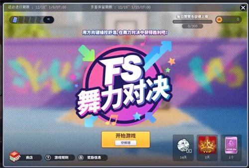 再次迎来盛放时刻，《街头篮球》超觉醒蛇姬版本激情上线，点燃热情！