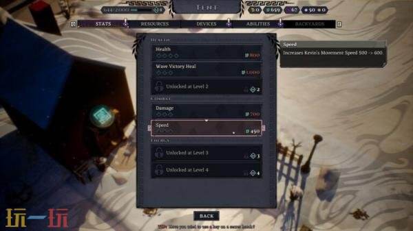 《牛头人迷阵》的限时免费衍生作品《MINOS：Home A-Labyrinth》已正式上线