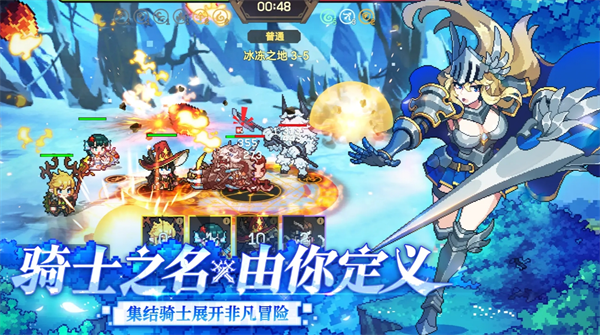 关于无名骑士团各职业符文的详细介绍——无名骑士团职业符文全面解析