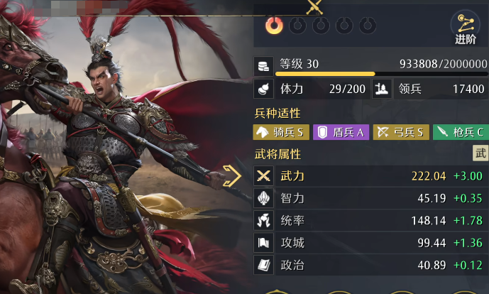 《九牧之野》中暴击骑的玩法详解