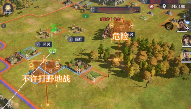 《九牧之野》中暴击骑的玩法详解