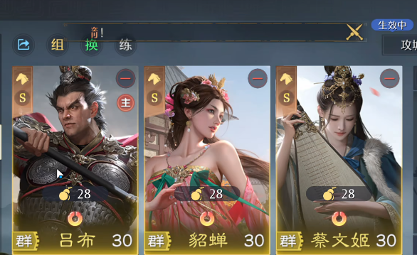 《九牧之野》中暴击骑的玩法详解