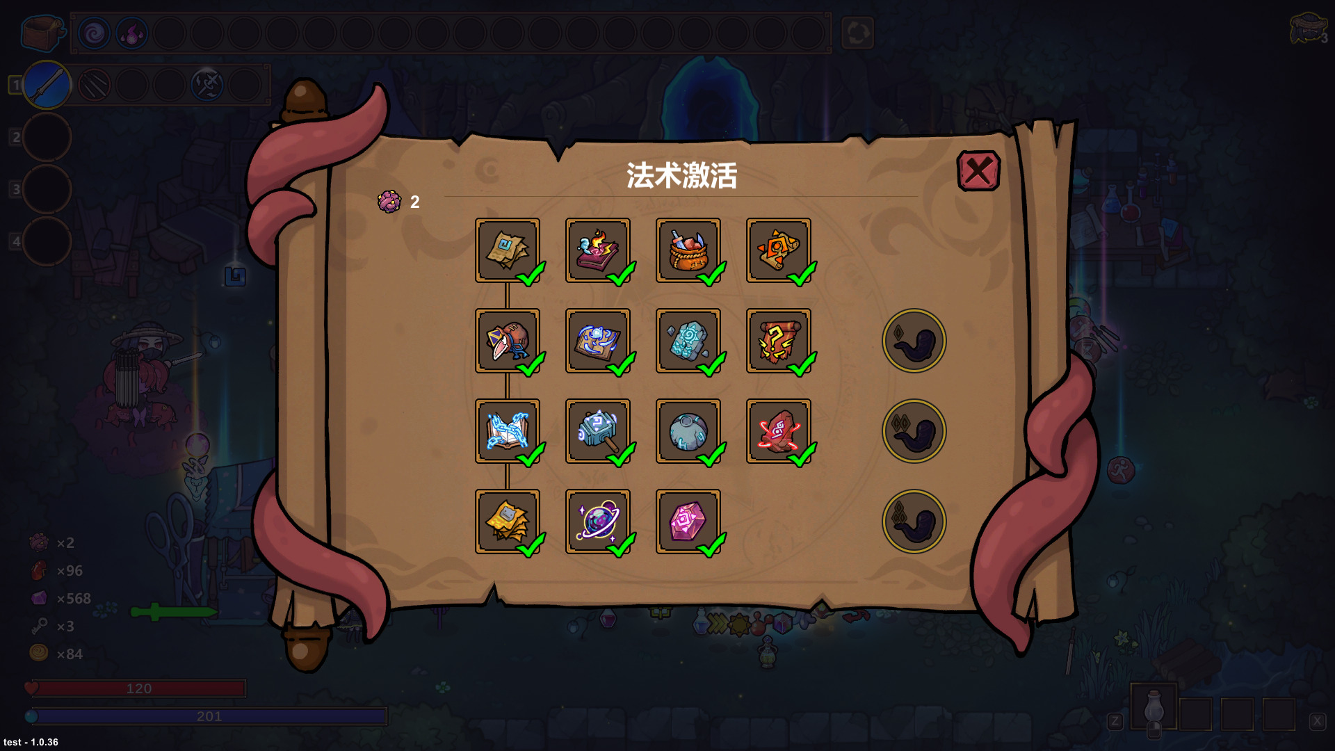 《魔法工艺》游戏中的各种套装以及部分法术的详细介绍