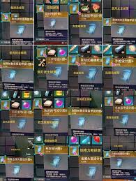 幻兽帕鲁中获得金色图纸的途径有哪些?-幻兽帕鲁金色图纸获取攻略详解 幻兽帕鲁中获得金色图纸的途径有哪些?-幻兽帕鲁金色图纸获取攻略详解