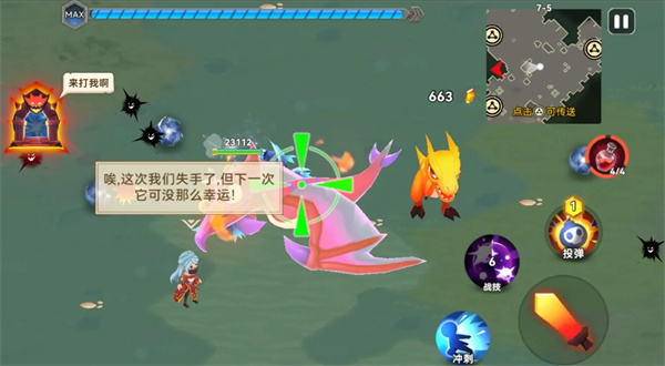 酋长你别跑贫民锯齿流玩法全面解析