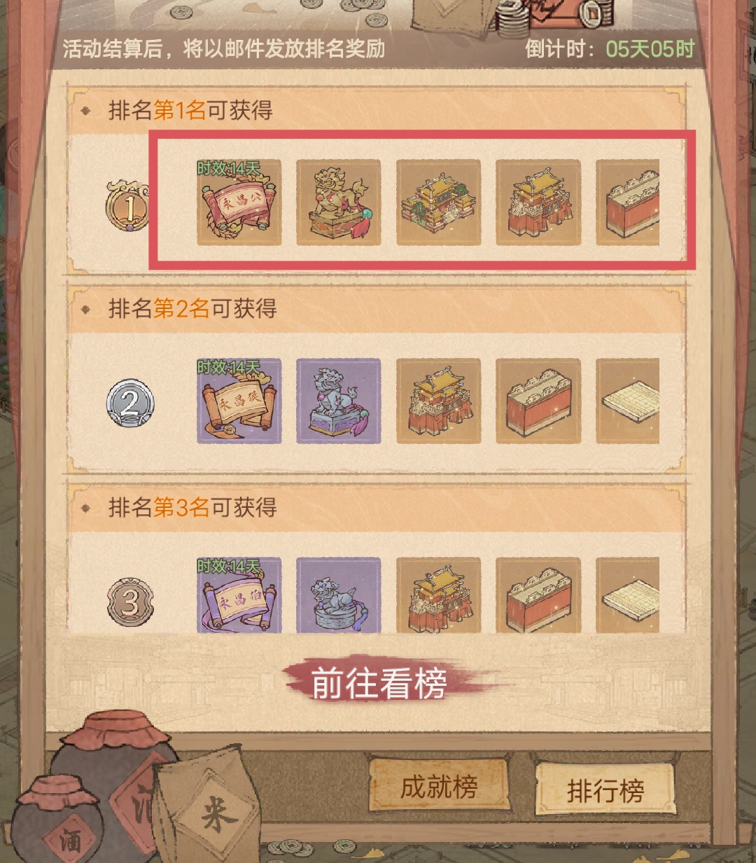 《这城有良田》开服阶段县富民丰活动详尽攻略 《这城有良田》开服阶段县富民丰活动详尽攻略