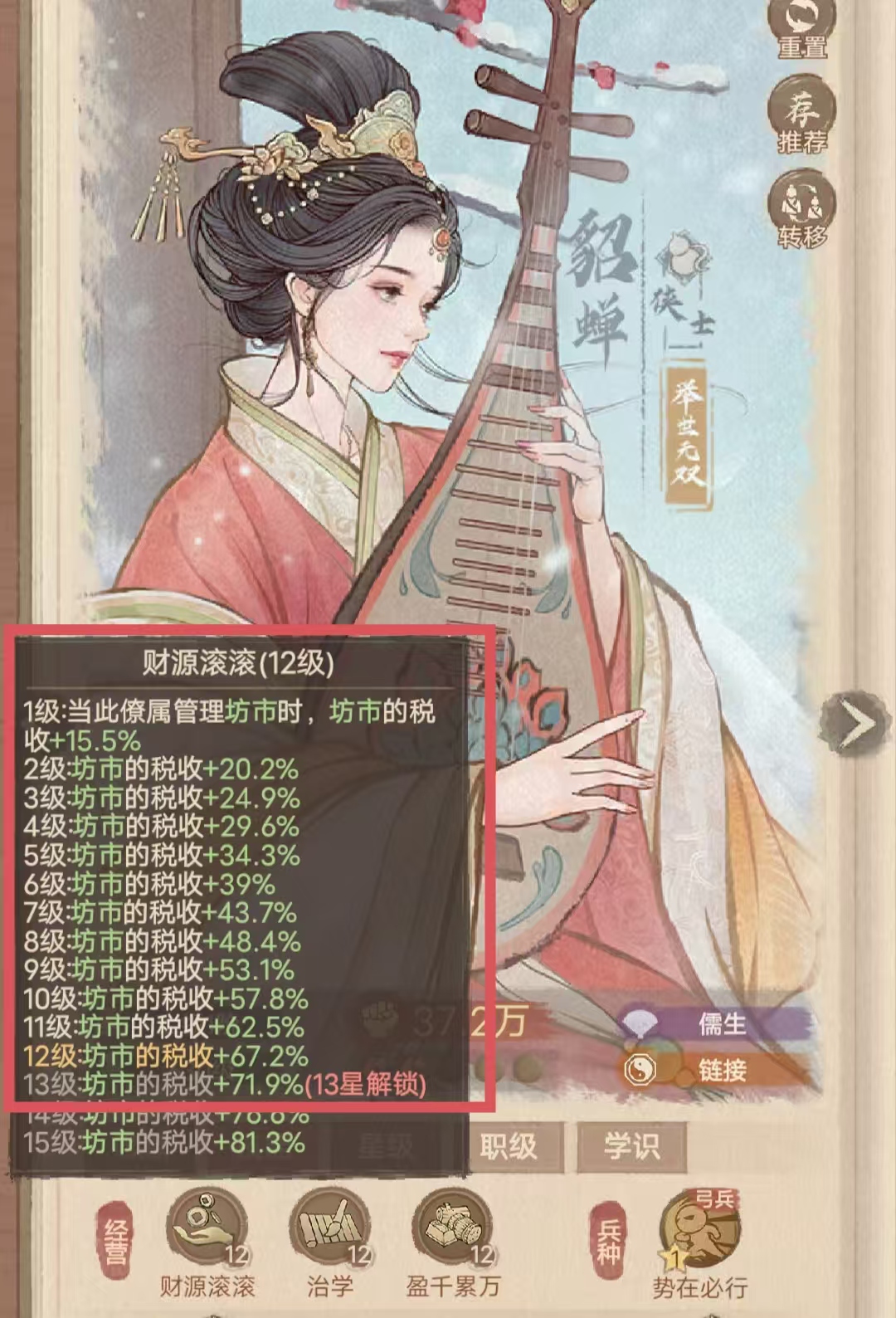 《这城有良田》开服阶段县富民丰活动详尽攻略 《这城有良田》开服阶段县富民丰活动详尽攻略