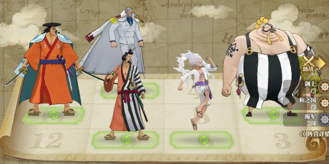 《航海王：燃烧意志》中的觉醒锦卫门在PVP中的最佳阵容搭配方案  
