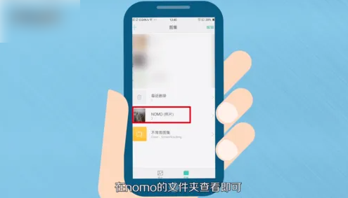 nomo相机图片导出全指南