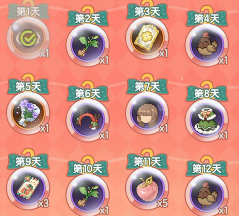 《杖剑传说》星霜盛典活动概述