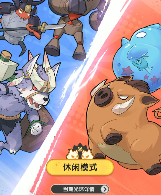 《杖剑传说》星霜盛典活动概述