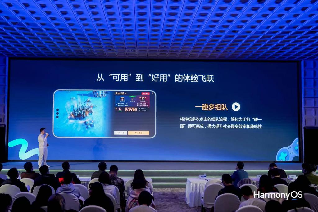 中国游戏产业年会：鸿蒙游戏生态开启“体验驱动”新纪元 
