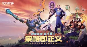 龙石战争中英雄配置的技巧与策略——全面指南