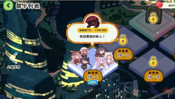 《嘟嘟脸恶作剧》莉娜教团证明书的获取指南  
