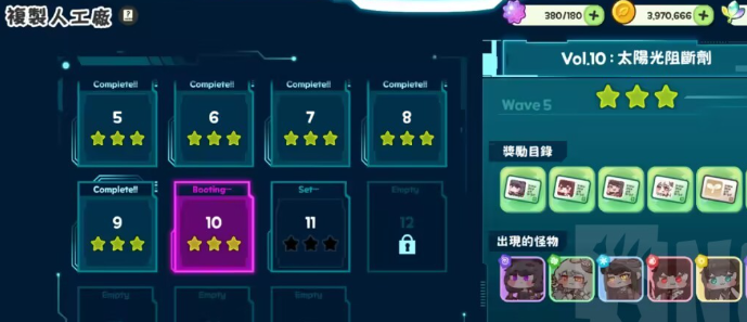 《嘟嘟脸恶作剧》莉娜教团证明书的获取指南  
