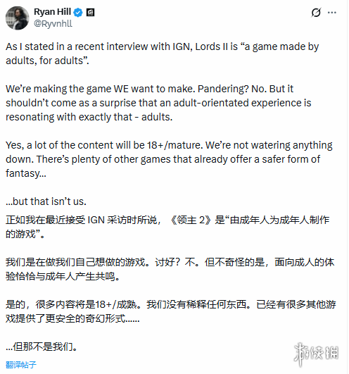 限制年龄？《堕落之主2》开发团队：全新游戏将定位为18+成人内容！