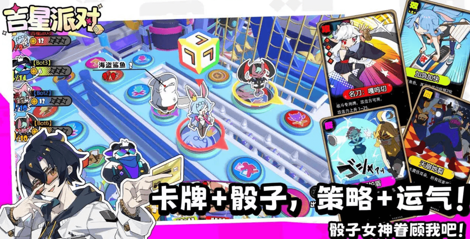 《吉星派对》中的PVE角色实力详解