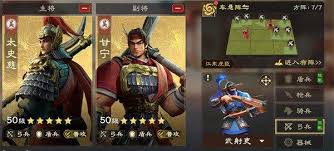 关于偃武盾兵的搭配策略——如何构建合理的阵容组合
关于偃武盾兵的搭配策略——如何构建合理的阵容组合