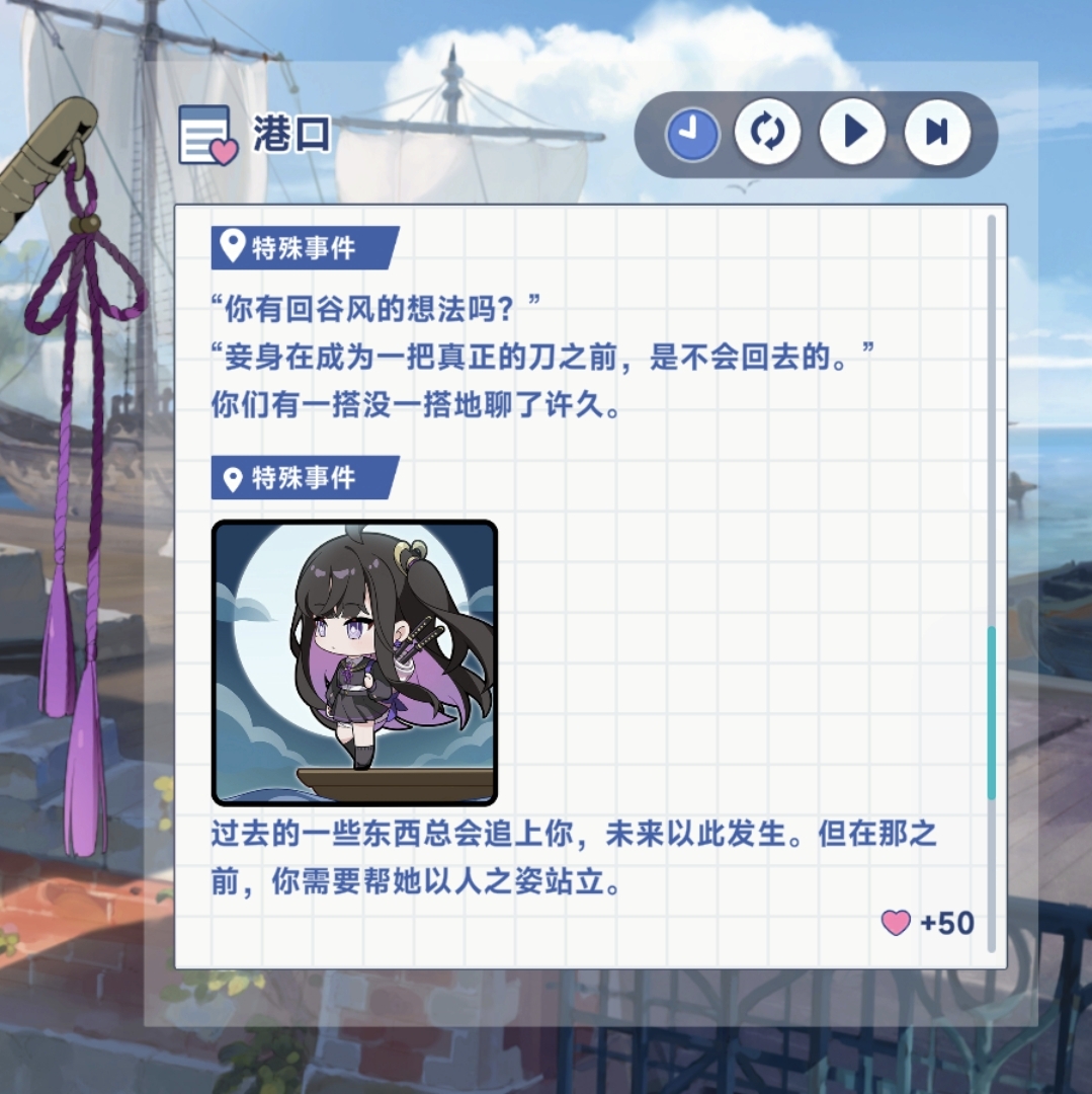 《星塔旅人》中关于千都世特殊回忆的激活条件详解