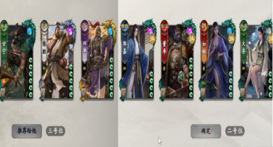 《名将杀》阵容配置指南 《名将杀》阵容配置指南