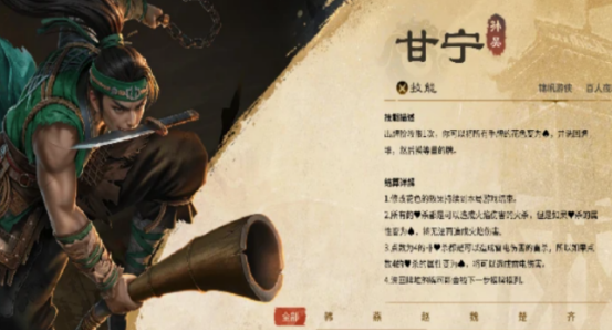 《名将杀》阵容配置指南 《名将杀》阵容配置指南