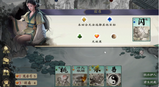 《名将杀》阵容配置指南 《名将杀》阵容配置指南