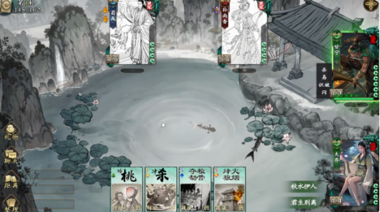 《名将杀》阵容配置指南 《名将杀》阵容配置指南