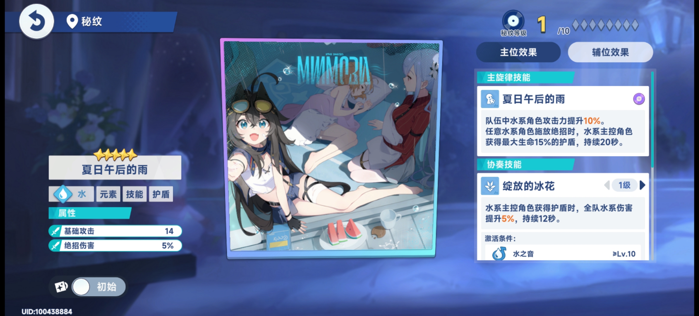 《星塔旅人》总力商店兑换的优先顺序建议