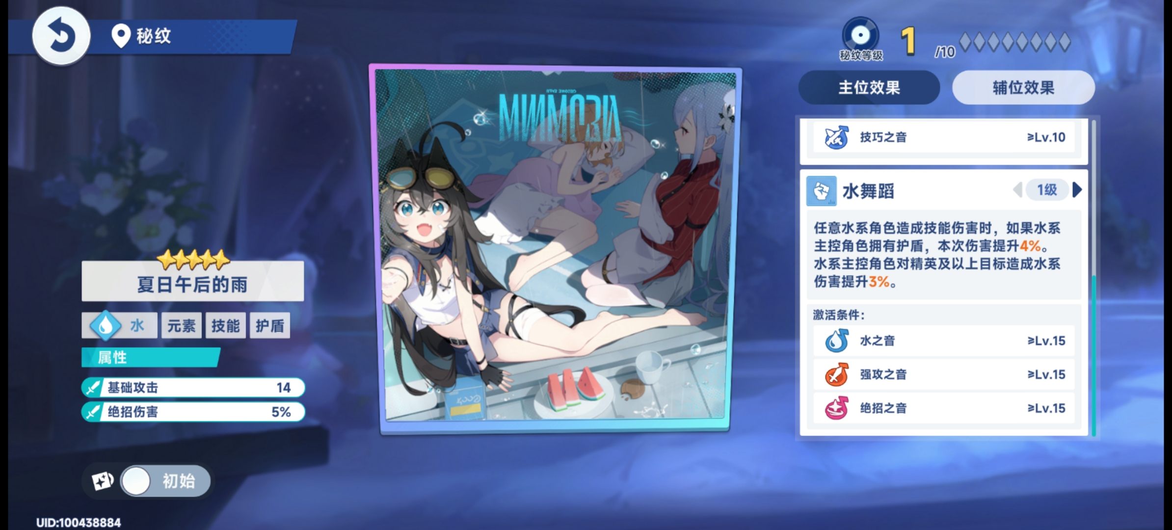 《星塔旅人》总力商店兑换的优先顺序建议