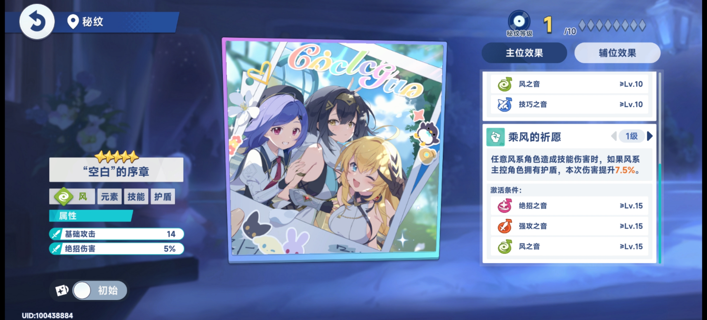 《星塔旅人》总力商店兑换的优先顺序建议