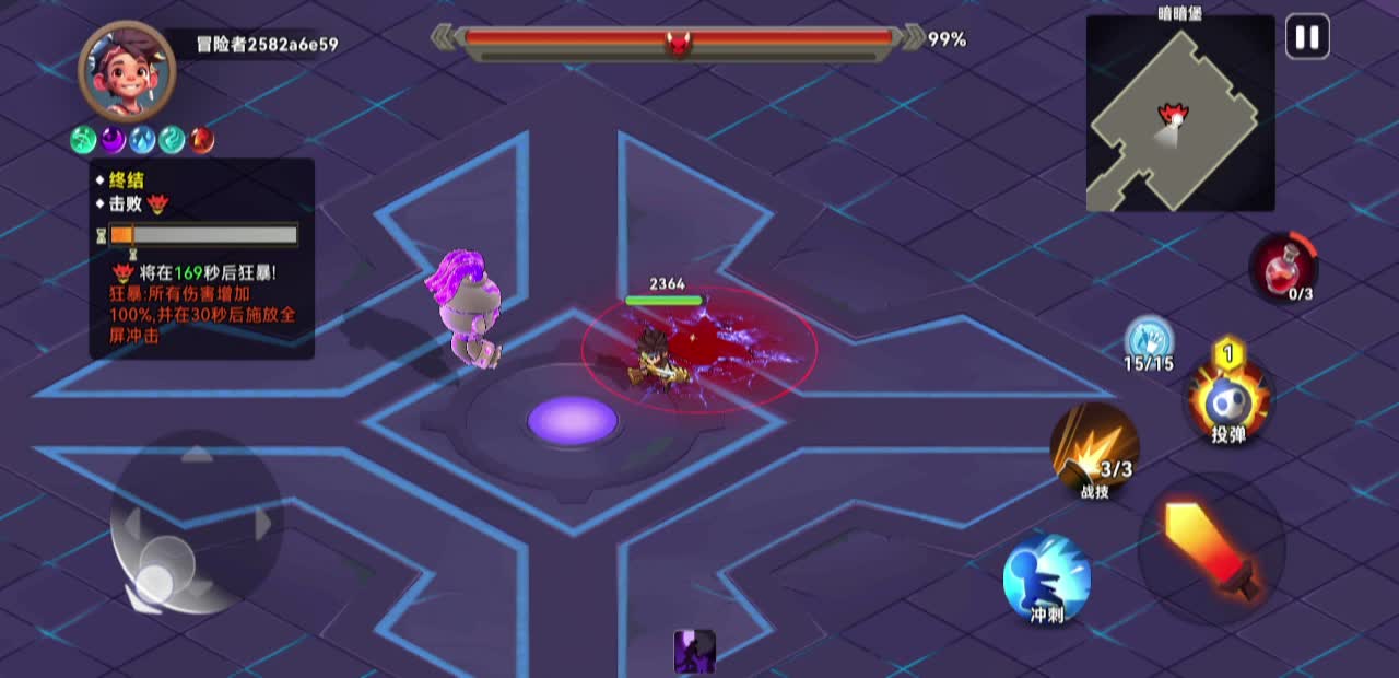 《酋长你别跑》攻略：四大魔像详解