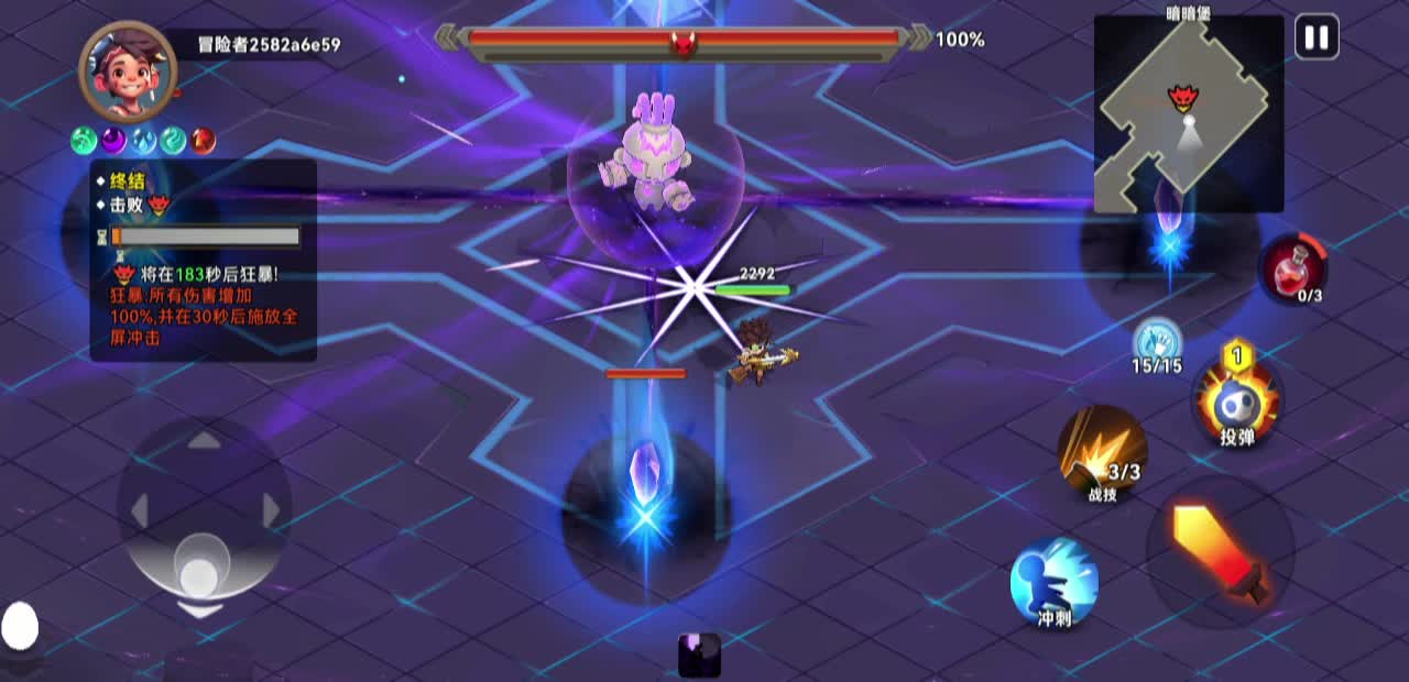 《酋长你别跑》攻略：四大魔像详解