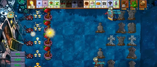 《植物大战僵尸融合版》中胆小菇花盆的详细属性说明